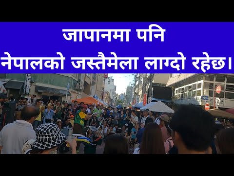 imaike old traditional festival/ imaike nagoya in  japan 2023