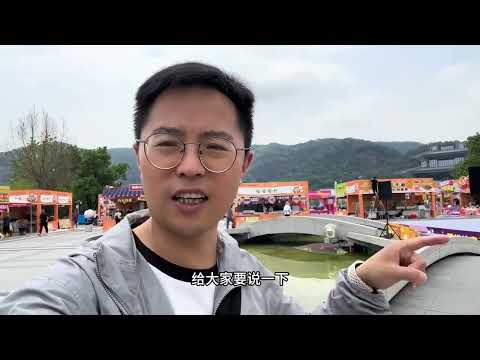 廣東人五一假期都去哪？佛山南海西樵美食節，不用人擠人品美食