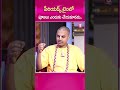 పీరియడ్స్ టైం లో పూజలు ఎందుకు చేయకూడ�