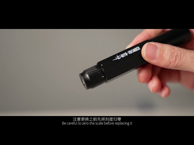 مفكك التكتلات MHW-3Bomber | Lightning Pro