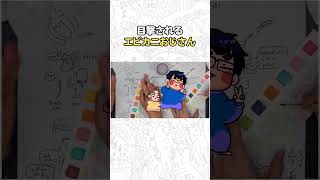 【大事故】夫が女子中学生に恥ずかしい瞬間を見られてしまいました…