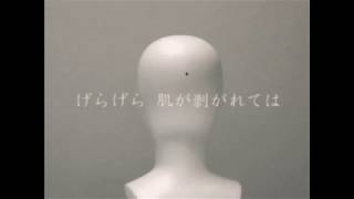 歴史的舌使いが歌う『タタラ』がこちら