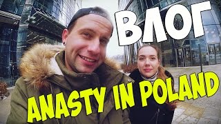 ВЛОГ : Anasty in Poland