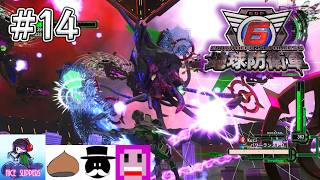 地球を守護(まも)る部#14【地球防衛軍6/EDF6/えふ村】