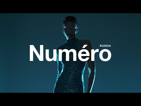 Ana Barbosa in Halo Heart