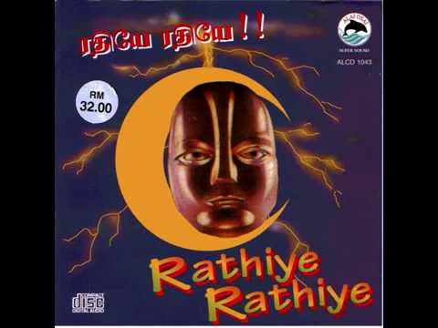 Rathiye Rathiye - V. Illanggo