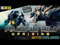 Pacific Rim: Uprising (2018) | Explained In Hindi |  Action, Adventure, Sci-Fi Movie