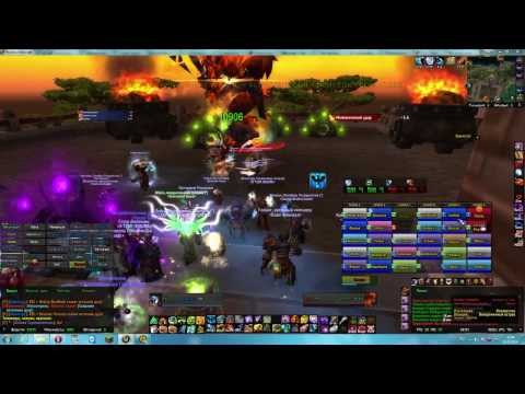 Шаман 80 уровня убивает Ордоса / Level 80 shaman kills Ordos