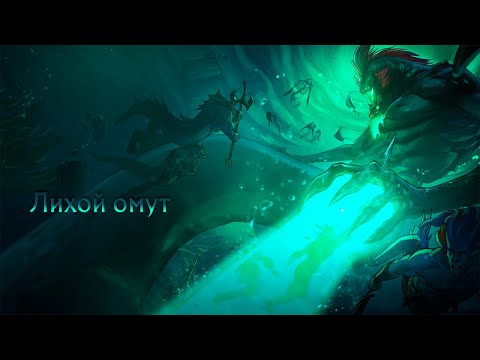 DOTA 2 SILTBREAKER 2023