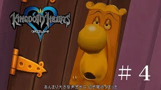 #４『KHFM』実況プレイ　SOL