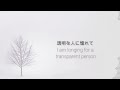TK from 凛として時雨 - 𝚆𝚑𝚒𝚝𝚎 𝚂𝚒𝚕𝚎𝚗𝚌𝚎 LIVE Billboard (Japanese + ENG translati