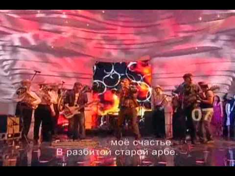 Zdob Si Zdub - Сэра   Достояние республики  10.12