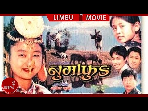 Watch Numafung