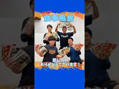 【レトルトカレーの差し入れ】
