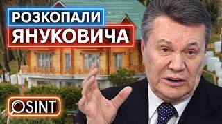 Янукович живе в Сочі під чужим ім'ям: нові деталі про розкішне життя родини екс-президента-втікача (відео)