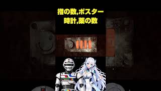 【答えは6539】薬局ロッカーの解除方法！『SILENT HILL: Townfall』攻略 #shorts