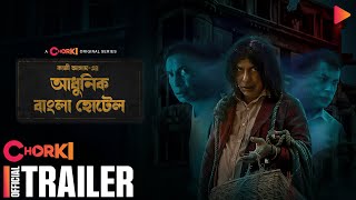 Adhunik Bangla Hotel | Official Trailer | Chorki Original Series | Mosharraf Karim | Kazi Asad