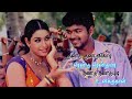 Bhambara Kannu Pacha Milaka Song