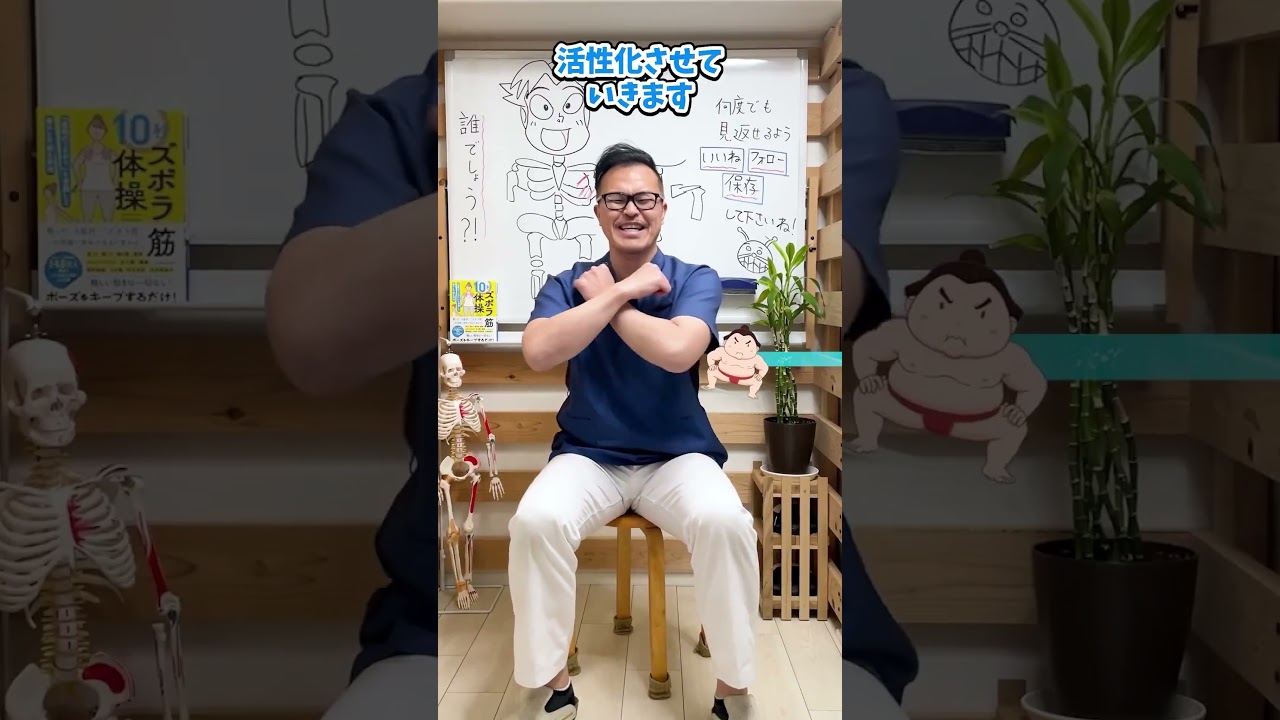 実はコレ・・・間違いです！#shorts