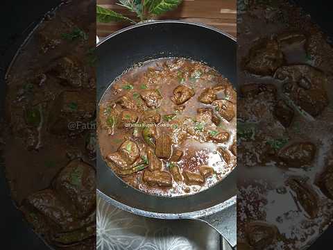 Beef Kaleji Masala | Kaleji Recipe#liverrecipe#kalejifry #kalejirecipe#kalejifryrecipe #kale#shorts