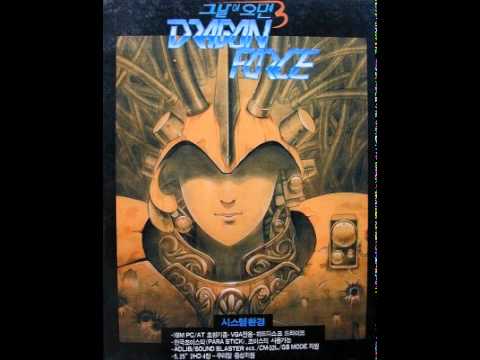 Dragon Force - The Day 3 music - Boss 4 (AdLib)