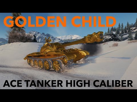 The Type 59 is sought after, one of the rarer tanks and the Gold version even more so.