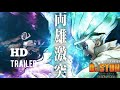 Dr Stone Season 2 Dr Stone Stone Wars Trailer HD