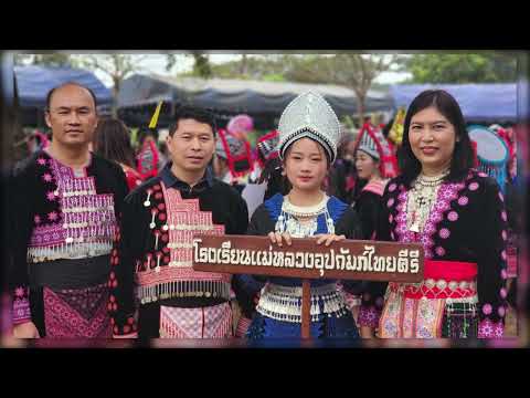 โครงการนิเทศเพื่อขับเคลื่อนคุณภาพการศึกษา