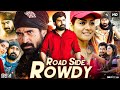 Roadside Rowdy Full Movie In Hindi Dubbed | Vijay Antony | Satna Titus | Bagavathi | Review & Facts