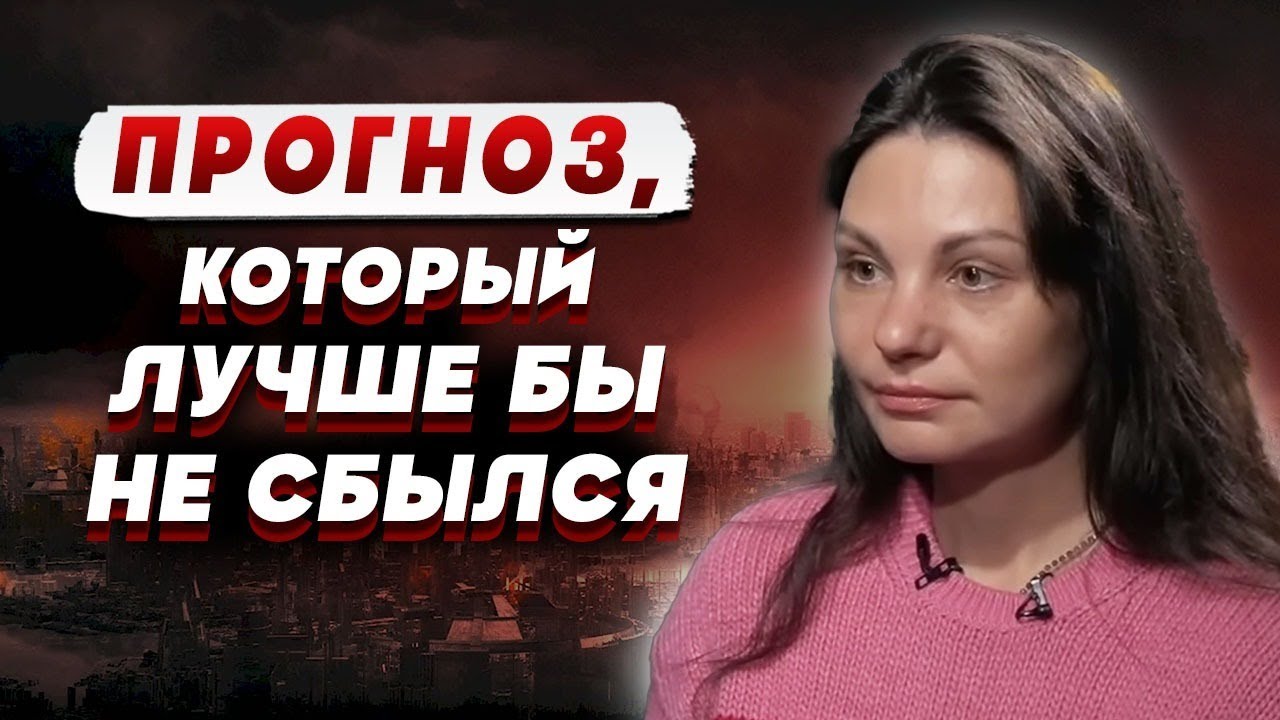 ЭТО НЕ ОПИСАТЬ СЛОВАМИ… УЖАС ИЗ БУДУЩЕГО: ЗНАК ПОЛУЧЕН! АПОЛЛИНАРИЯ: ТО, ЧЕГО