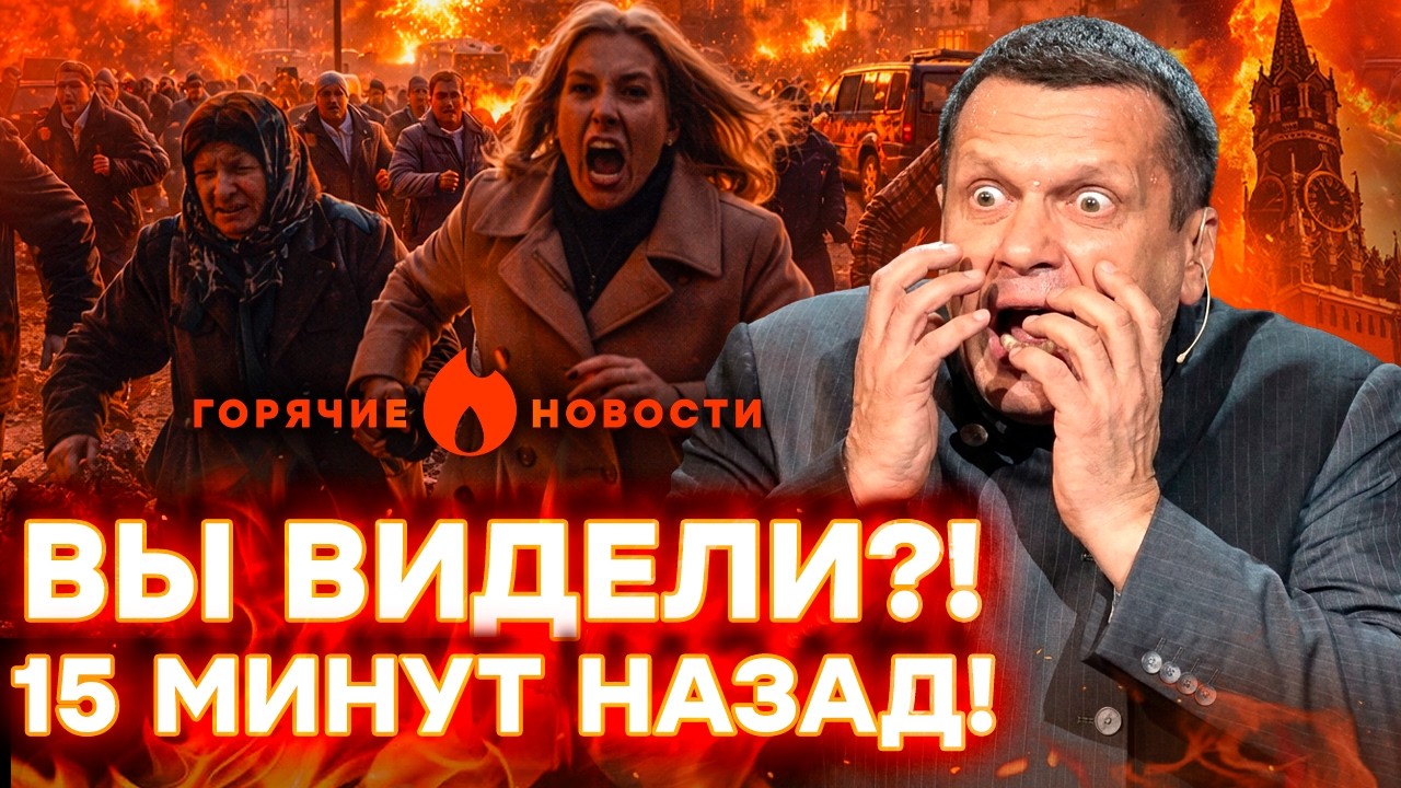 СРОЧНО! Супер ОПЕРАЦИЯ ПРОТИВ РФ началась! Дроны  в Новороссийске| ГОРЯЧИЕ НО
