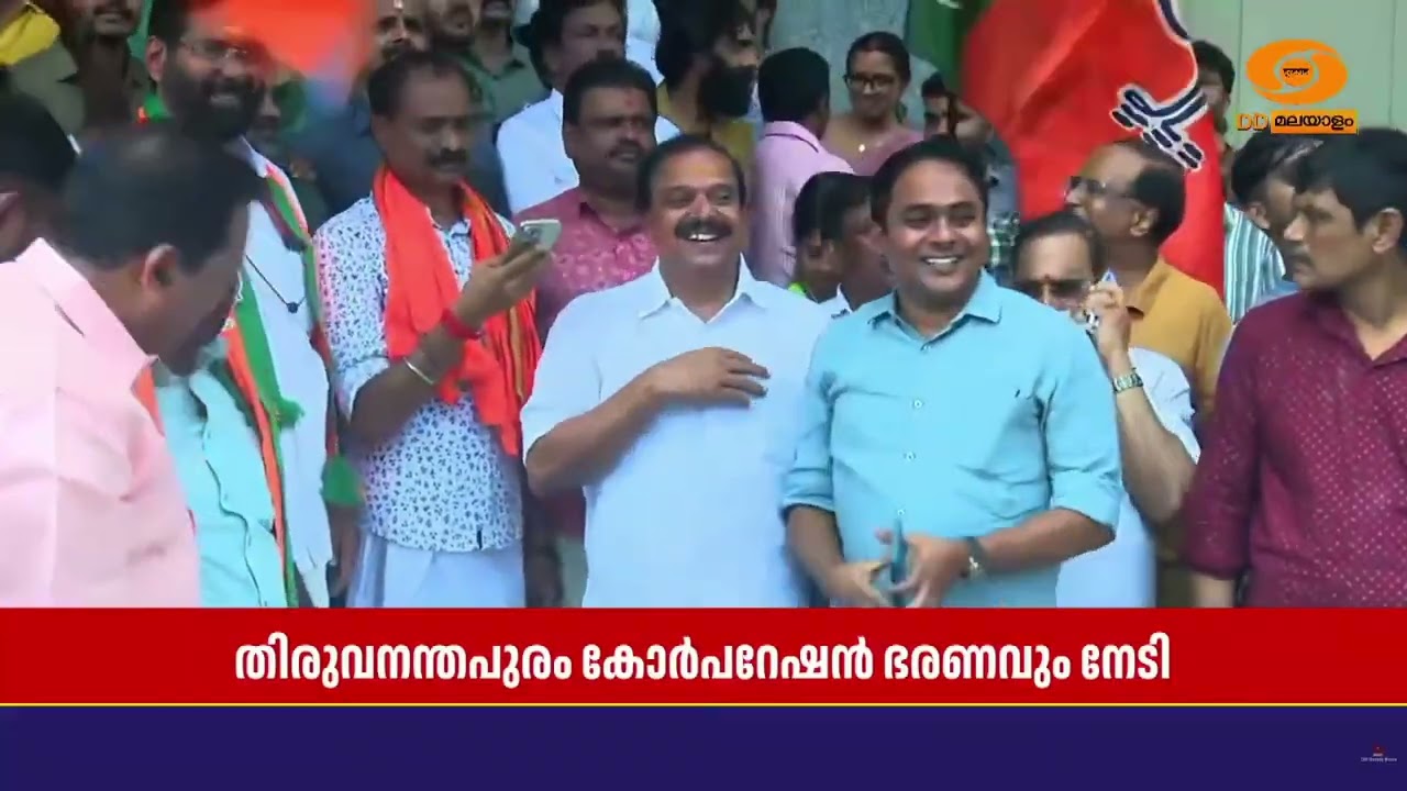 തദ്ദേശ തിരഞ്ഞെടുപ്പിൽ മികച്ച മുന്നേറ്റവുമായി NDA