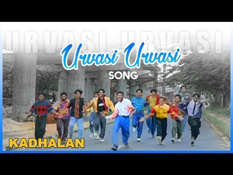 AR Rahman Hit Songs | Urvasi Urvasi Song | Kadhalan Tamil Movie | Prabhudeva | Vadivelu | AR Rahman