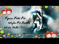 Kyun Kisi Ko Khushi Ke Badle Khushi Nahi Milti Song Tere Naam