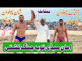 Shan Pehlwan Hora Vs Aftab Pehlwan Gujranwala L Mela Tv L 8 July 2023