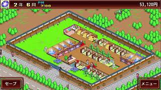 ろば