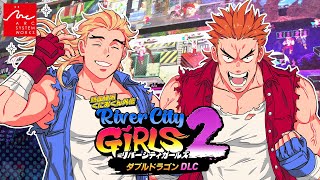 [閒聊] 熱血少女2 雙截龍兄弟DLC