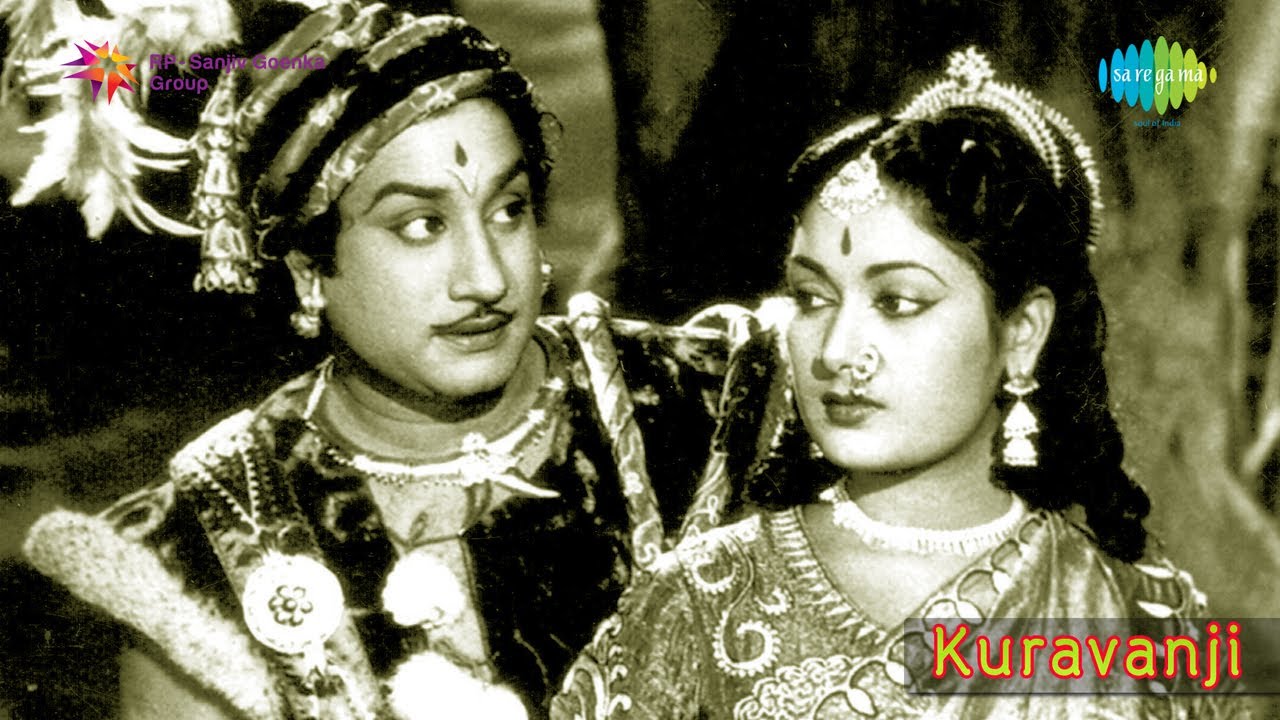 Alai Irukkudhu Song Lyrics | Kuravanji Tamil | K. Jamunarani and Chorus