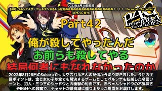 【Subaru Ch. 大空スバル】「金と女の子が全てを解決するゲーム」 part42