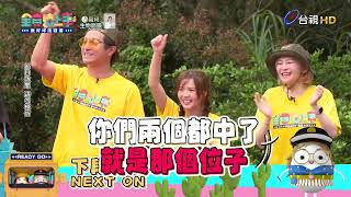 [實況] 全員請上車 揪好球挑戰賽