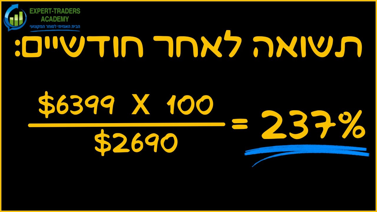 תיק אתגר קטן thumbnail