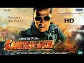 Sooryavanshi  Full Movie 4k HD facts | Akshay Kumar | Ajay D | Ranveer| Singh, Katrina Rohit Shetty
