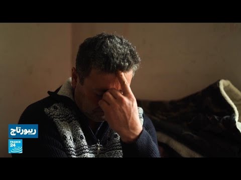 أرمن ناغورني كاراباخ.. آلام اللجوء في أرمينيا • فرانس 24 FRANCE 24