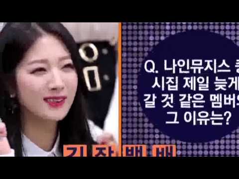 150210 Nine Muses (나인뮤지스) 5 Seconds Interview @ THE SHOW