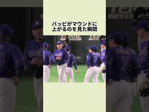 投手のことが分からないなら、勝手に動かすな#中日ドラゴンズ #井上一樹 #野球 #プロ野球