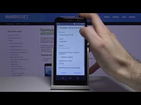 Как создать точку доступа на Archos Access 57?/ Включение портативного хот-спота на Archos Access 57