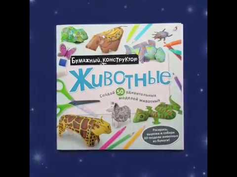 Миниатюра изображения товара Набор для творчества Робинс Конструктор. Транспорт