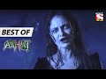 ভুতুড়ে বাড়ি Best Of Aahat আহাত Full Episode