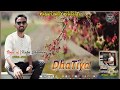 Dhatya - Rishtey  || Kaku Chauhan || Surender Negi || Pahari Song || Pahari Geet