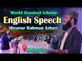 First English Speech of Mizanur Rahman Azhari in Malaysia | Islamic scholar Azhari English Lecture